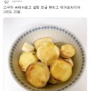 건행사 | 진심을 오해하지 않고