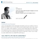 오영산업 이미지