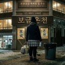 보금목욕탕