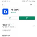 올웨이즈피트니스 청북점 이미지