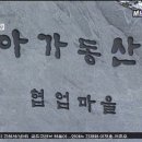 동산물류 이미지