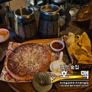 호맥 - 금정구 금강로 429-1 | 남악 술집 호맥~ 호떡과 맥주의 조합, 호맥 방문 후기