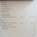 바이트 미 피자 이미지