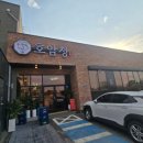 호암정식당 이미지