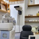 현대안경보청기 이미지