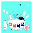 부평식당 이미지