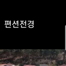 대진항민박 이미지