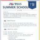 성북초등 이미지
