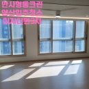 이지더원3차 메르센포레 | 양산입주청소 이지더원3차 리버포레 다녀왔습니다