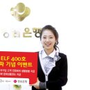 ELF 이미지