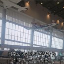 항공우주박물관입구 2 이미지