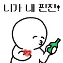 영자맛포차 이미지
