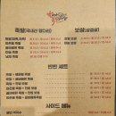 날마다족발 네이버블로그