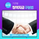 엘아이파트너스경북지점