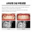 이바르게치과교정과치과의원 이미지