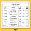 춘혜의료재단 이미지