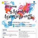 원어민생활영어(기초) 이미지