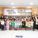 공립 회천어린이집 이미지