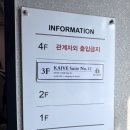 카이브 부산송정4호점 이미지