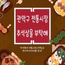 행운동-34 이미지