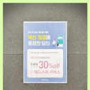 뉴욕버거홈플러스고양 이미지