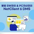 가온주택관리