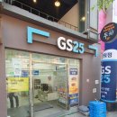 지에스(GS)25 비프광장점 이미지