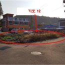 신정2리 마을회관 이미지