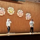 서울응암초등학교 | 학교로 찾아가는 진로콘서트 - 서울응암초등학교 / 초등학교 공연 / 문화예술콘서트 / 찾아가는 공연...