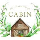 카페캐빈하우스 이미지