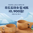 (주)해피우드