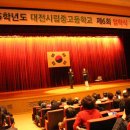 진흥중고등학교 이미지