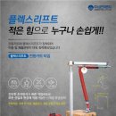 삼인유통 이미지