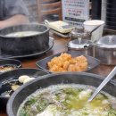 청담진 양평해장국