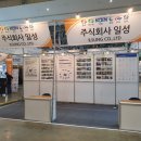 일성에너지 이미지