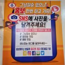 그냥갈순없자나