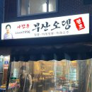 남현동-42 이미지