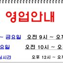 춘천컴퓨터수리