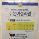 미래여성산부인과.미래여성산후조리원 네이버블로그