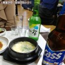 동대구회수산