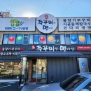 진쭈꾸미 네이버블로그
