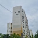 세경3차아파트 이미지