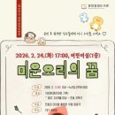 미운오리 이미지