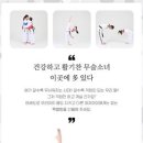 라온제나 태권도 이미지