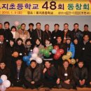 토지초등학교 이미지