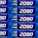 다미2080 이미지