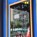 포레스티아 서문상가 이미지