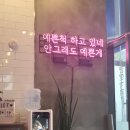 마곡회포차싱싱수산