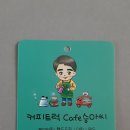 카페승아씨 - 아산시 남부로 370-24 | 카페승아씨
