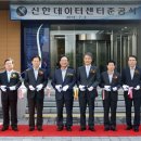 신한종합건축사사무소